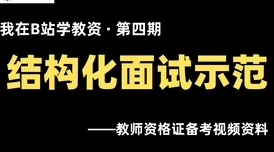 舔老师的逼视频资源已更新至第五集共十集敬请期待