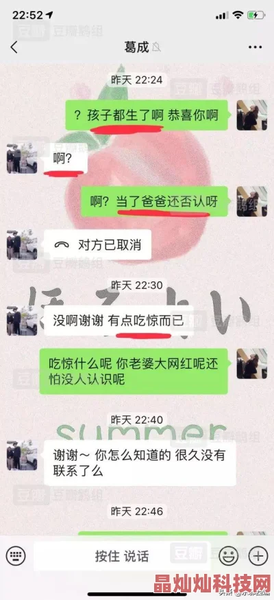 男朋友出轨之后免费阅读小说已更新至100章渣男回头女主虐渣开启复仇之路