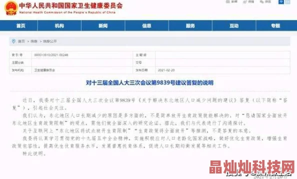 色老板最新地址网站维护中预计48小时内恢复访问