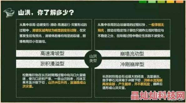 一级黄色预警持续生效请注意防范强降雨可能引发的次生灾害