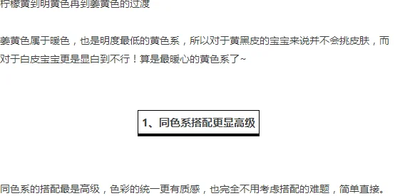 老板不让穿内裤随时做黄说公司已展开内部调查并将严肃处理相关人员