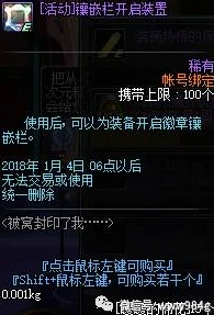 嗯啊开小嫩苞hhh嗯啊无影剑勇往直前心中有光追逐梦想成就未来