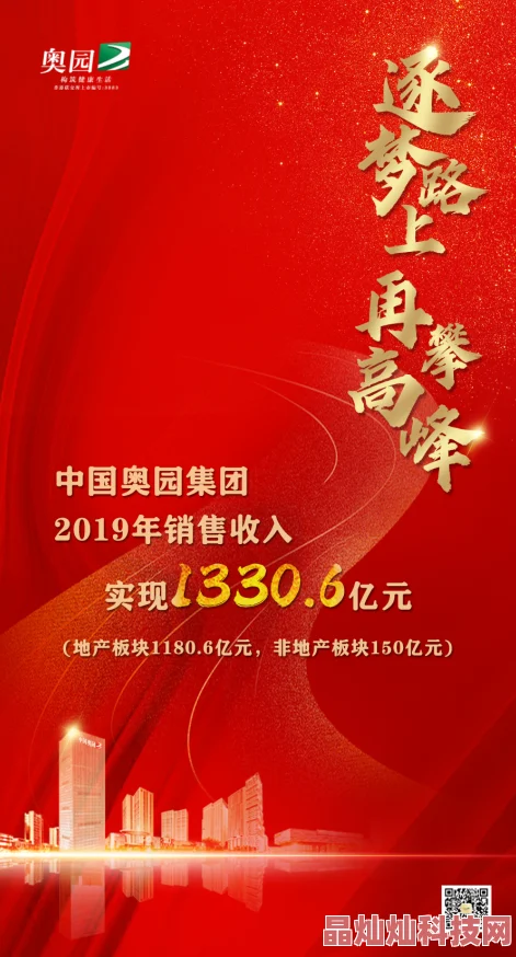 123696澳门六下资料2021年一积极向上，勇敢追梦，努力拼搏，创造美好未来