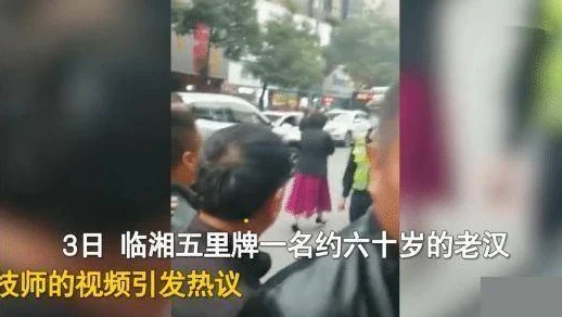 男的舔女的逼视频流出引发网络热议尺度惊人警方已介入调查