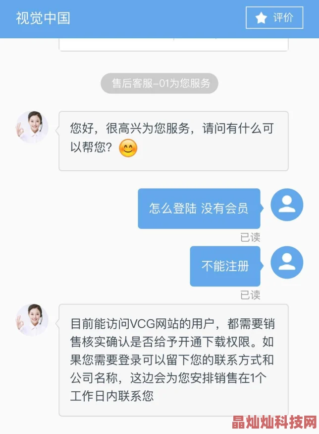 猫扑两性网色两性网网站维护升级预计7月30日恢复访问