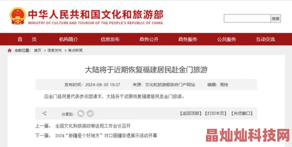 猫扑两性网色两性网网站维护升级预计7月30日恢复访问