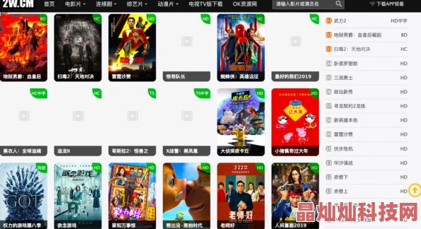 WWW日韩AV免费高清看最新高清资源已更新nightlyupdatesavailable