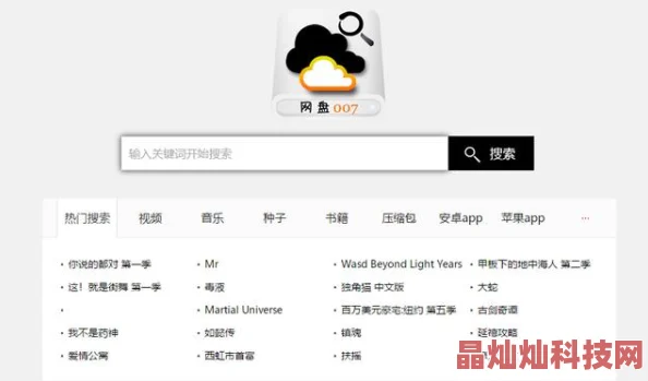 WWW日韩AV免费高清看最新高清资源已更新nightlyupdatesavailable