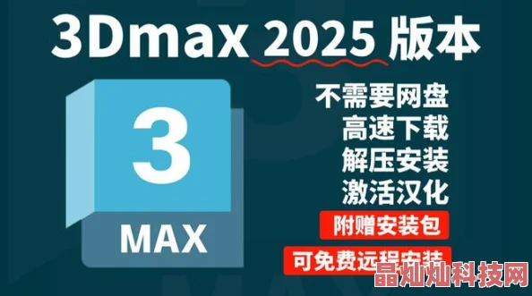 3Dmax女NINEBOXmod模型优化及材质更新已完成80%敬请期待