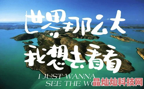 日本伦理三级积极向上，传递正能量，鼓励人们追求真善美，拥抱生活的每一天