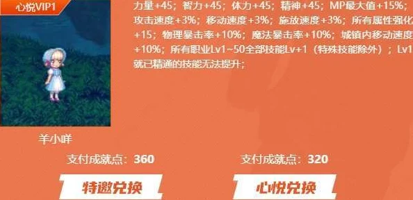 潘甜甜少女的悔悟在哪目前尚无官方发布的后续信息