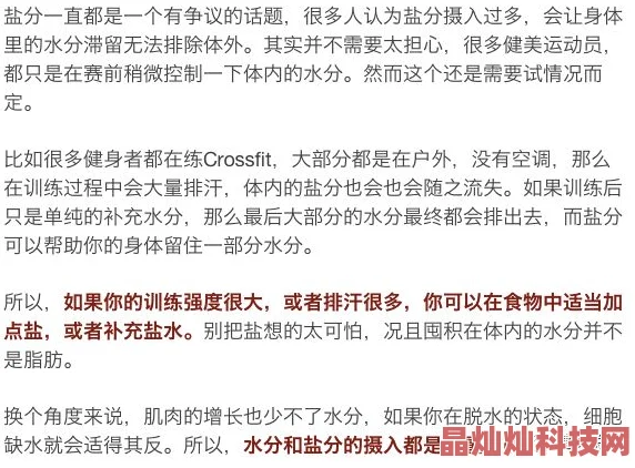 几个健身私教弄好多次了现在已掌握多种训练方法并成功增肌5公斤