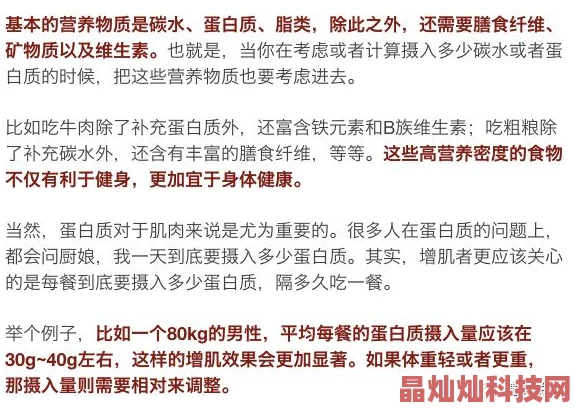 几个健身私教弄好多次了现在已掌握多种训练方法并成功增肌5公斤