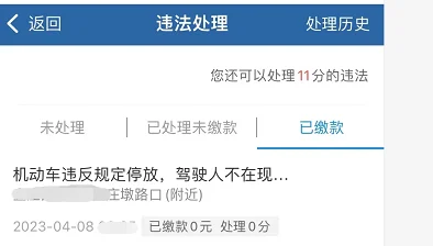 无遮挡边吃奶边做的视频刺资源已删除请勿传播