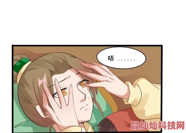 无彩翼漫画全彩无遮免费最新更新：新增多部热门漫画上线，快来阅读！