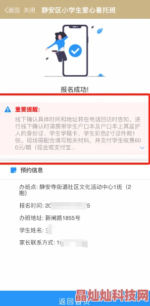 逹葢薾的旗帜技术交流区版本更新维护完成新增自定义旗帜图案功能