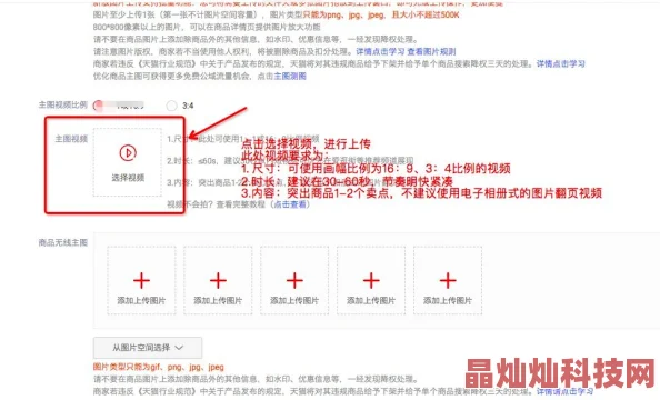 黄黄的视频上传进度99%即将完成请耐心等待