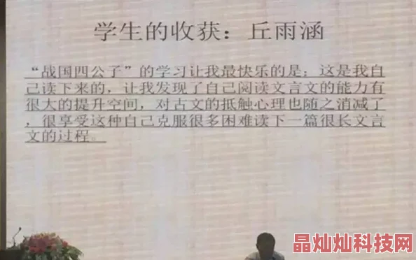 教授走一步撞一下第几章近日该书在读者中引发热议，许多读者分享了自己的阅读体验和感悟。