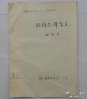 教授走一步撞一下第几章近日该书在读者中引发热议，许多读者分享了自己的阅读体验和感悟。