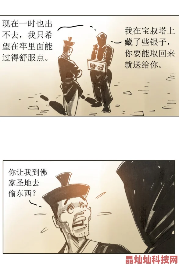 天下第一宠漫画天盛长歌心怀梦想勇敢追求未来的光明与希望