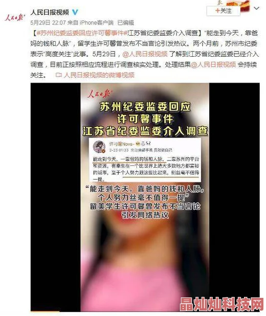 美女网站视频黄色访问受限相关部门已介入调查处理