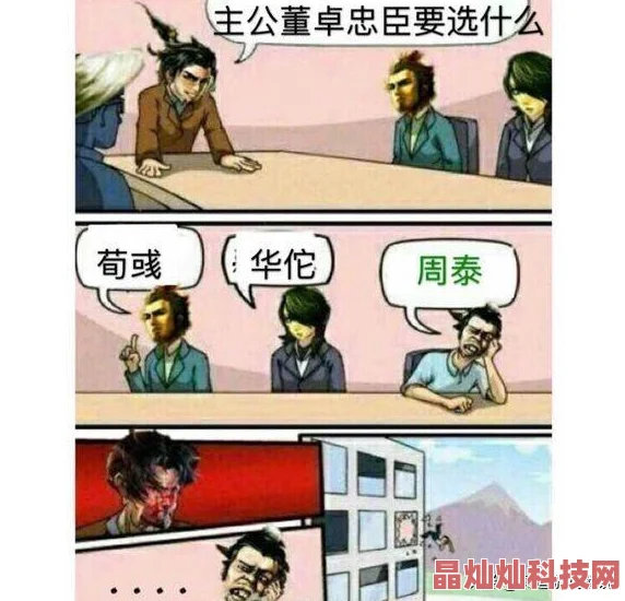 三国杀传奇体力获取全攻略：无限刷关卡升级技巧与新鲜体力来源揭秘