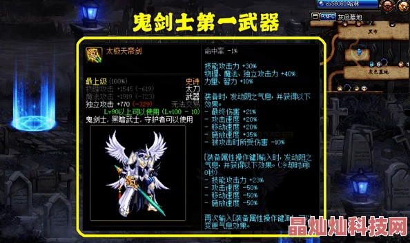 剑与魔法世界新篇：魔灵异鬼骑士技能深度剖析与创新亮点