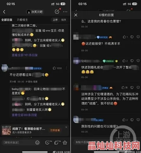 女人露私密部位视频现已删除违规内容并对上传者做出处罚