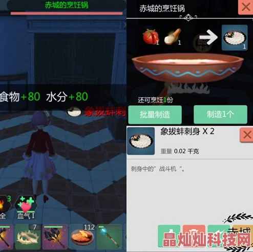 创造与魔法：探索暴力兔王最新位置及其强大属性详解