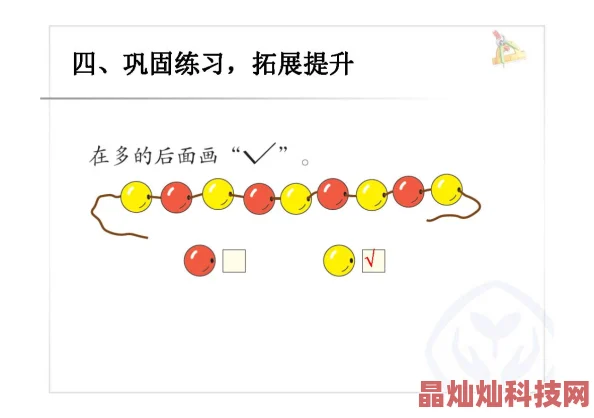 人与人的一级一片差异化培养模式即将开启敬请期待