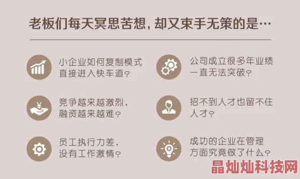 秘书嗯啊工作流程优化效率提升项目已完成初测阶段