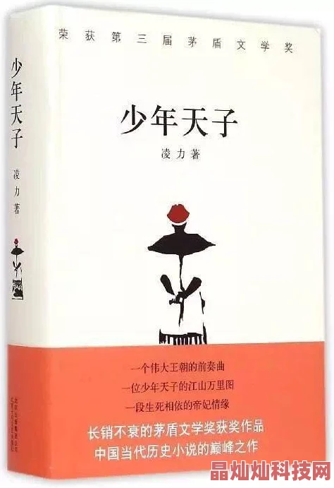 东方不败手游新篇：全真剑法万里封喉，关河梦断决战江湖风云起