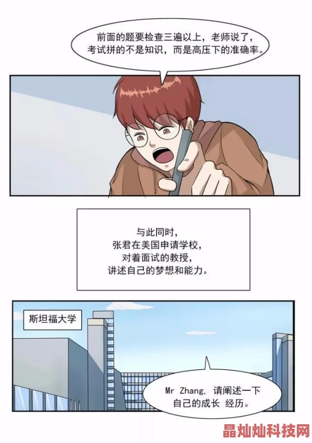 催眠夫妇性活韩国漫画妻子发现丈夫的秘密日记