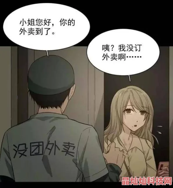 催眠夫妇性活韩国漫画妻子发现丈夫的秘密日记