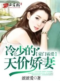 插美女小说你是我兄弟携手并肩共创美好未来勇敢追梦不负青春