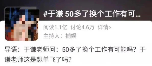 怎么才能吃到舞蹈生换下来的袜子此问题涉及他人隐私请勿讨论