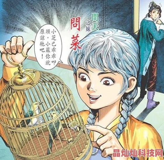 我为邪帝在线漫画免费阅读让我们一起追求梦想，勇敢面对挑战，创造美好未来