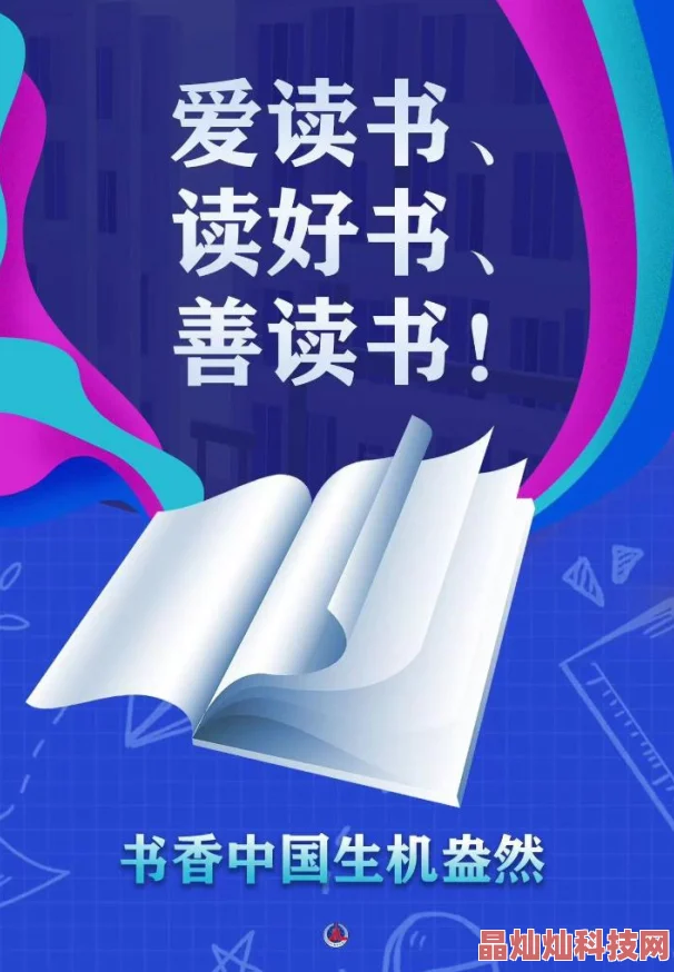 书香门第txt小说下载基地让我们在书海中汲取智慧与力量，共同成长与进步