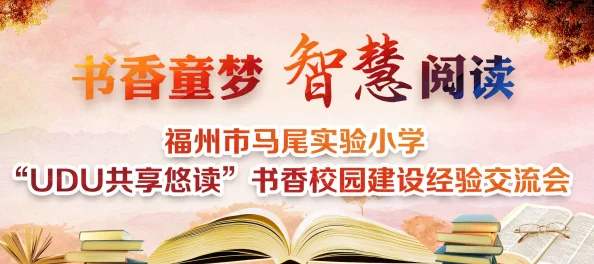 书香门第txt小说下载基地让我们在书海中汲取智慧与力量，共同成长与进步