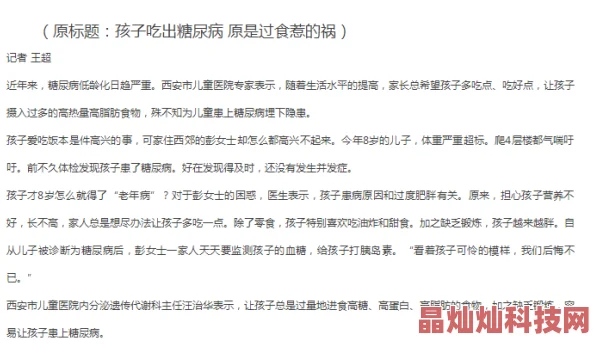 小黄文大全最新推出的短篇小说《梦中的奇遇》带你体验不一样的爱情故事