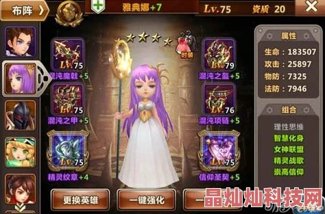 魔力时代新解读：雅典娜角色深度剖析与最新表现如何？