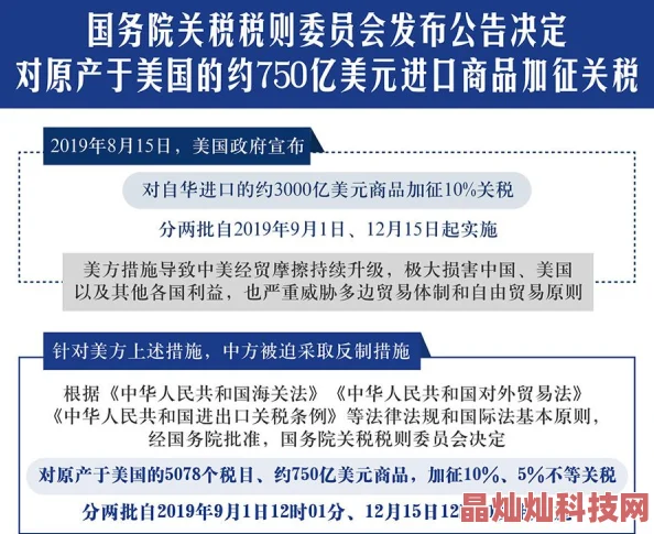 囯产精品国产三级国产影片修复完成并添加了10分钟未公开片段