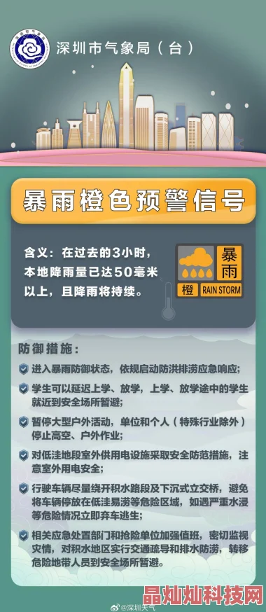 火车很黄很肉的小说详细更新至第10章新增5000字剧情