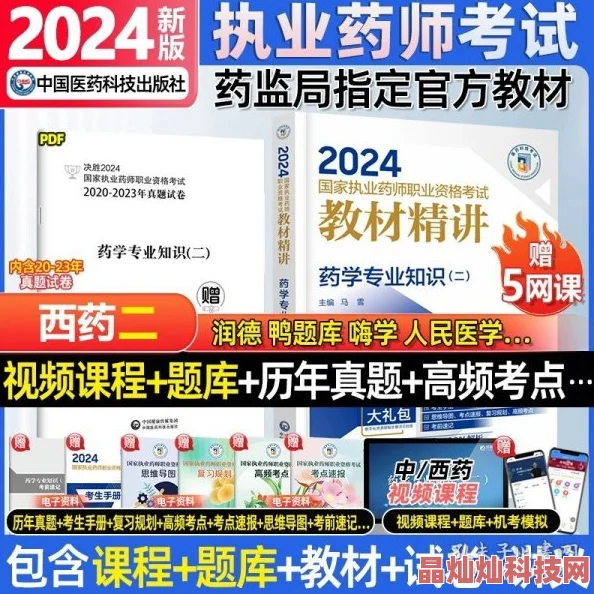 神算子高手论坛正版免费资料资料已更新至2024年3月15日新增精准预测内容