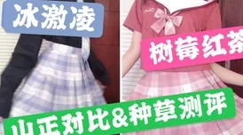 掀jk制服打开双腿露内内作品已删除，请勿传播有害信息