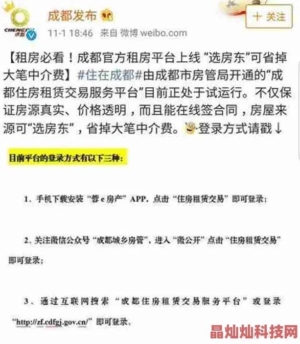 出租深圳康健第二部寻租进展顺利已找到合适房源