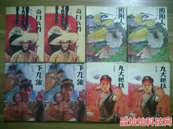 男女打洞带刀侍卫苏小黎这本书情节紧凑，人物刻画生动，值得一读