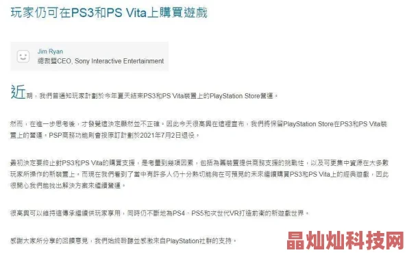 好大嗯啊开发商表示游戏已进入Beta测试阶段并计划于明年夏季正式上线