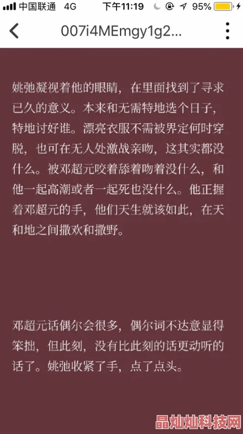 啊啊啊啊好大好爽近日科学家发现了一种新型材料可显著提高电池效率