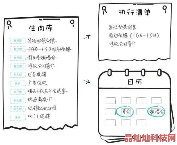 2048核基地多地发布供电升级改造工程全面竣工投入使用